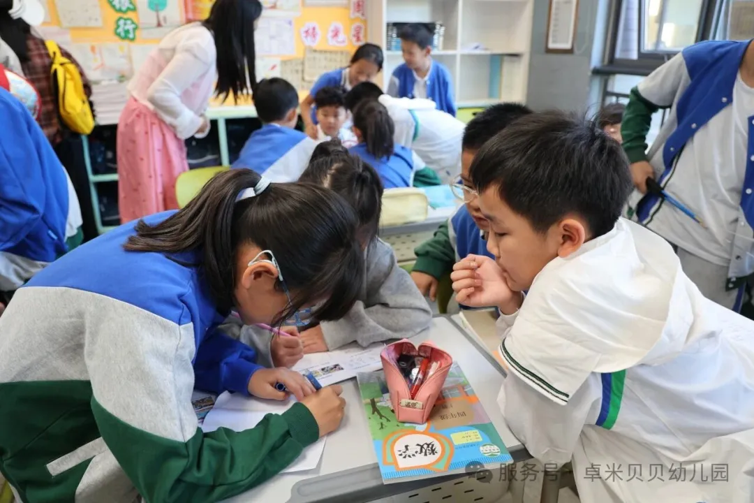 小学课堂体验6